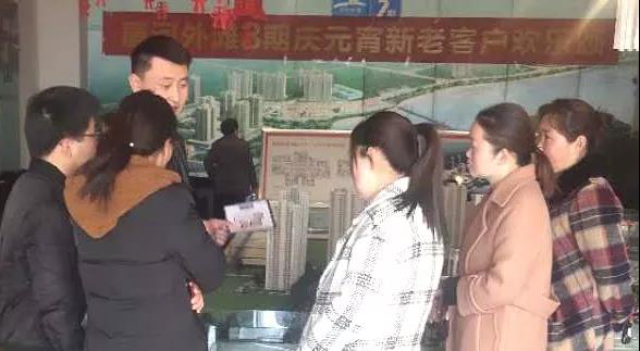 《一周萬(wàn)家園》