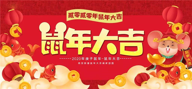 共同繪制更加燦爛的明天 河南萬家園集團(tuán)董事長 邢清鑫