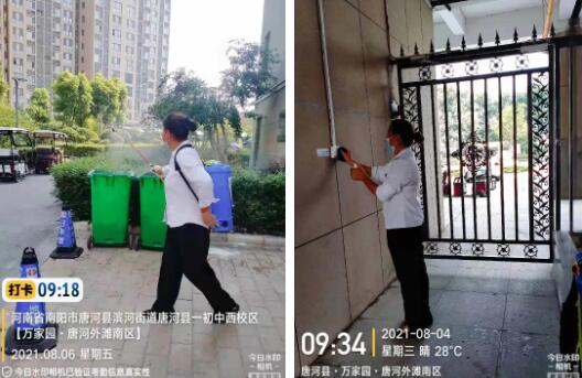 萬家物業｜小區防疫有我們，你們放心！