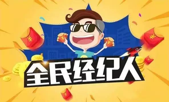 楓橋水岸＆萬(wàn)家園大廈〡全民經(jīng)紀(jì)人，“錢”景無(wú)限