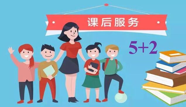 提升課后服務水平，新學期各地將這樣做