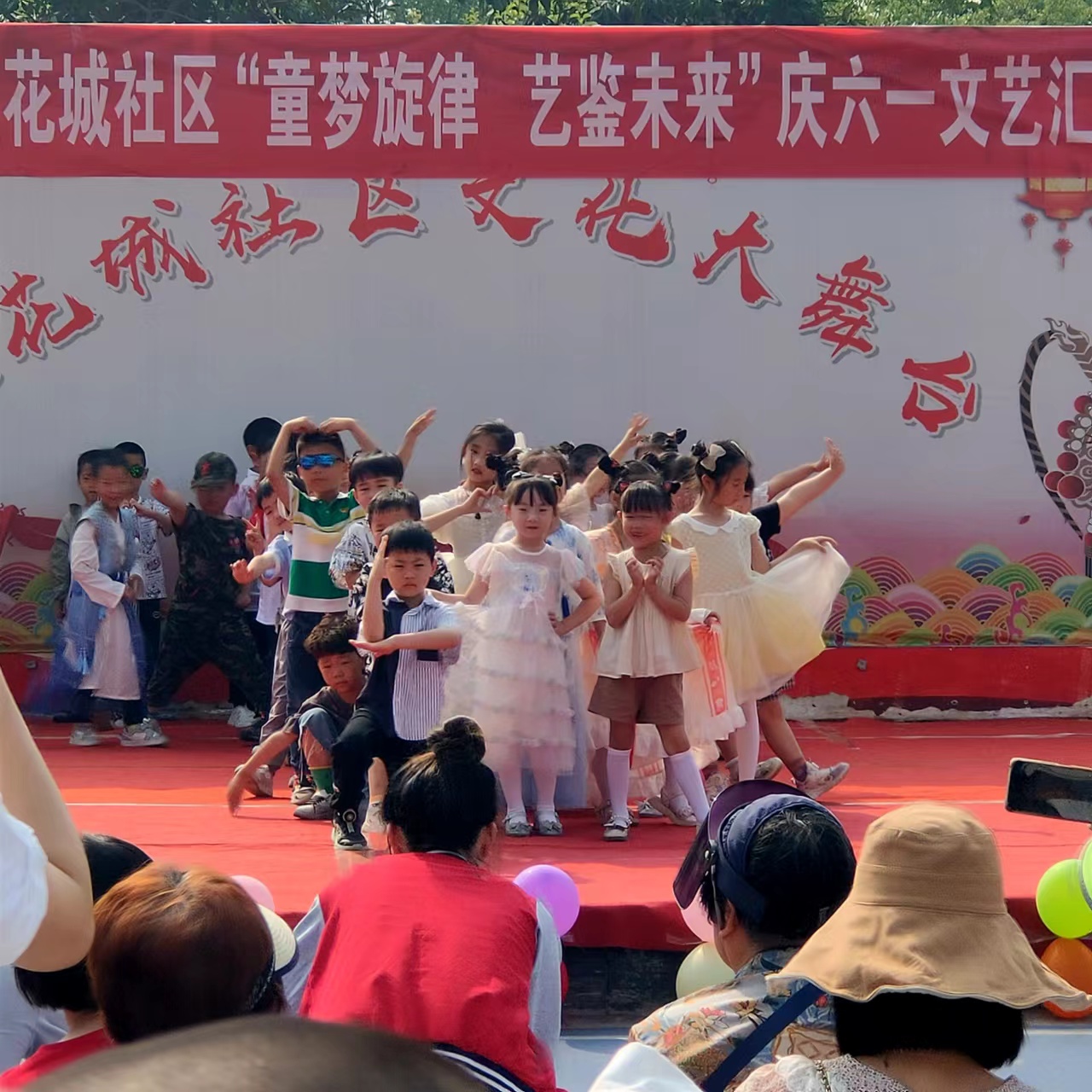“童夢(mèng)旋律 藝鑒未來”桂花城社區(qū)、萬(wàn)家物業(yè)舉辦慶六一文藝匯演